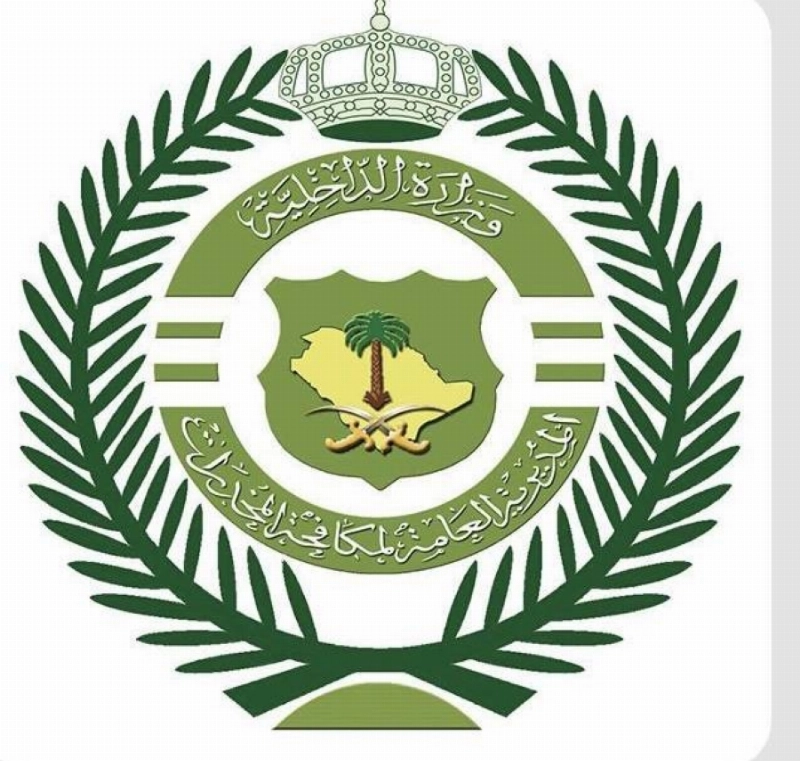 مكافحة المخدرات