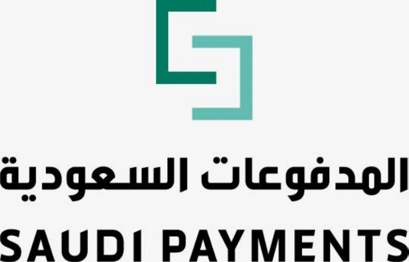 المدفوعات السعودية