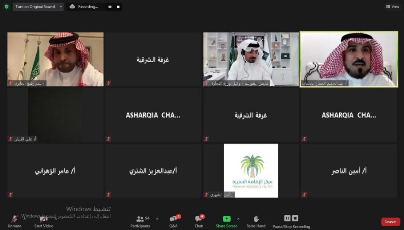 جانب من ورشة العمل أمس (مكة)