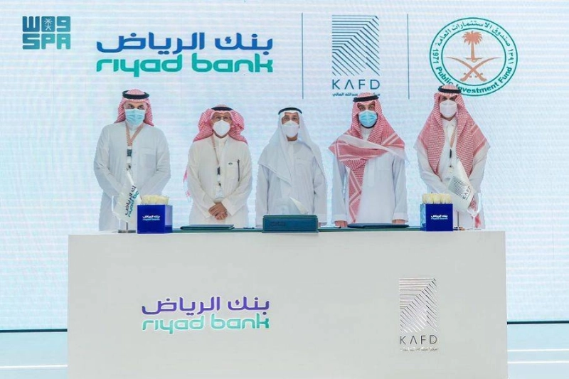 بعد توقيع الاتفاقية