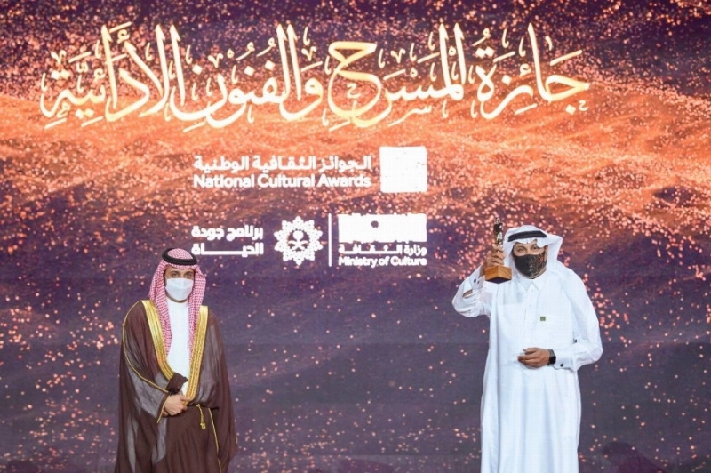 سامي الجمعان خلال تسلمه الجائزة (مكة)