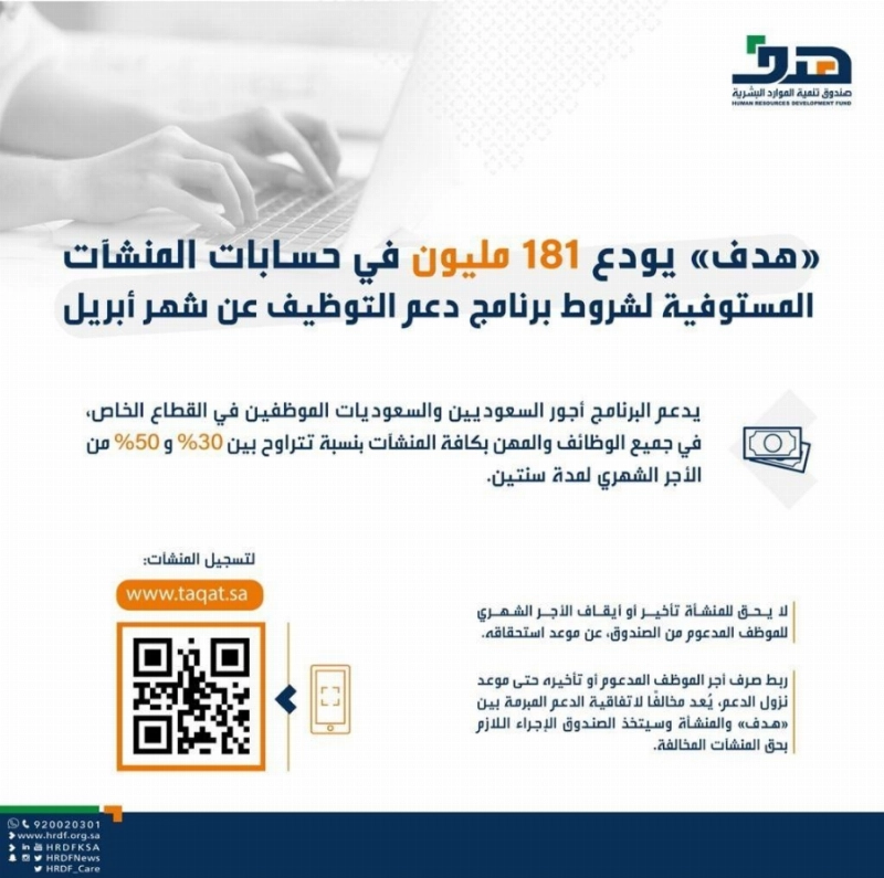 هدف