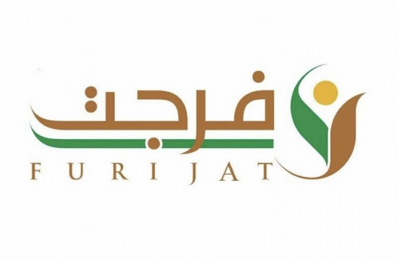 فرجت