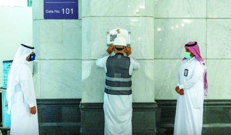 تركيب ألواح الباركود لقياس الرضا التفاعلي (مكة)