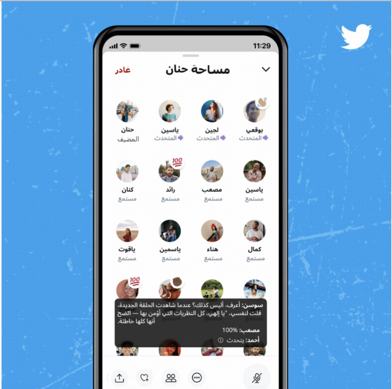 ViewCaptions-AR