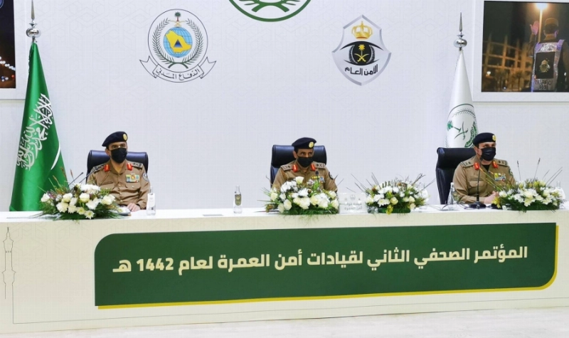 من المؤتمر الصحفي لقوات أمن العمرة (مكة)