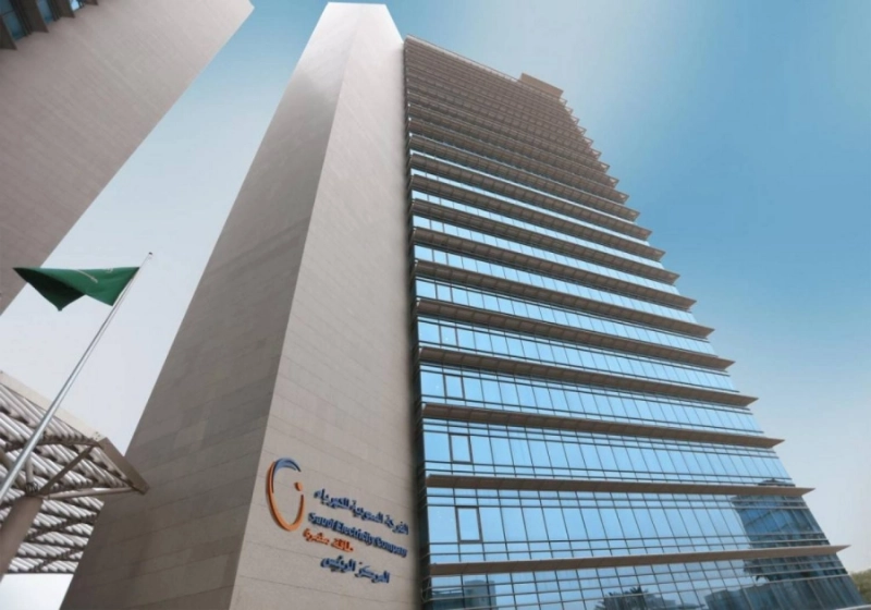 الشركة السعودية للكهرباء (مكة)