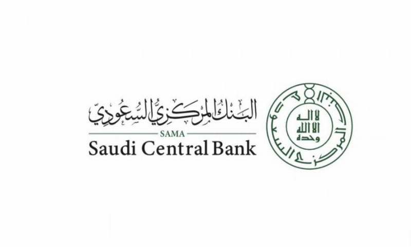 البنك المركزي السعودي