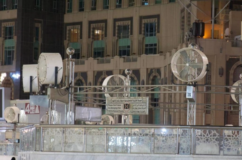 مراوح الرذاذ بالمسجد الحرام (مكة)