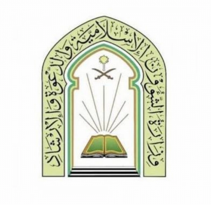 الشؤون الاسلامية