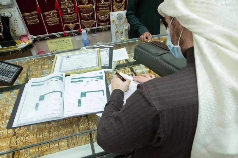 ممثل التجارة أثناء جولات على محلات الذهب (مكة)