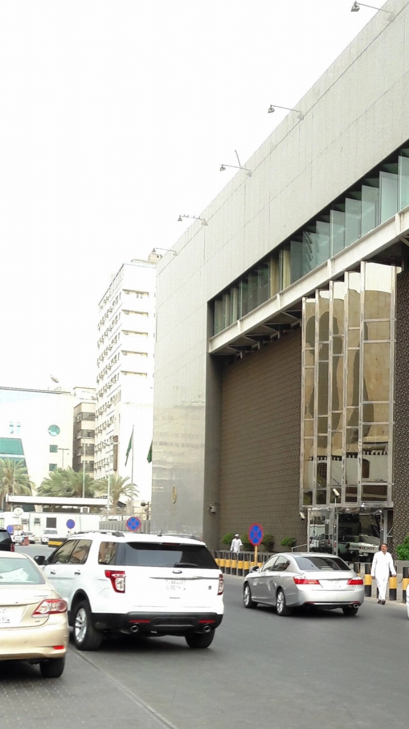 البنك المركزي السعودي في جدة (مكة)