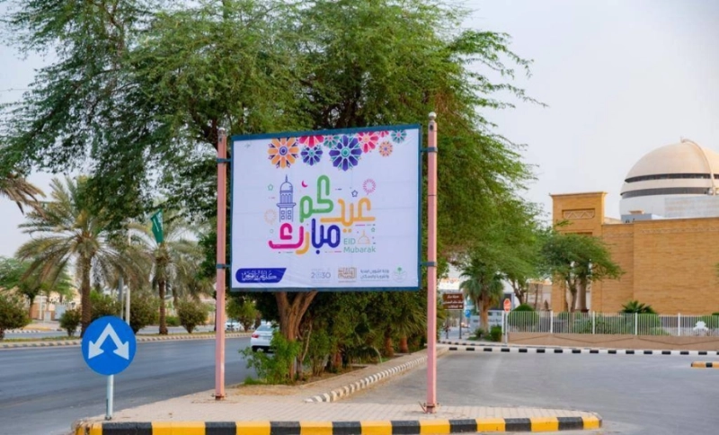 تجميل طرق وميادين القصيم (مكة)