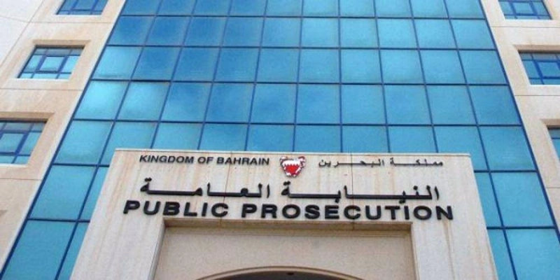 النيابة العامة في البحرين (مكة)