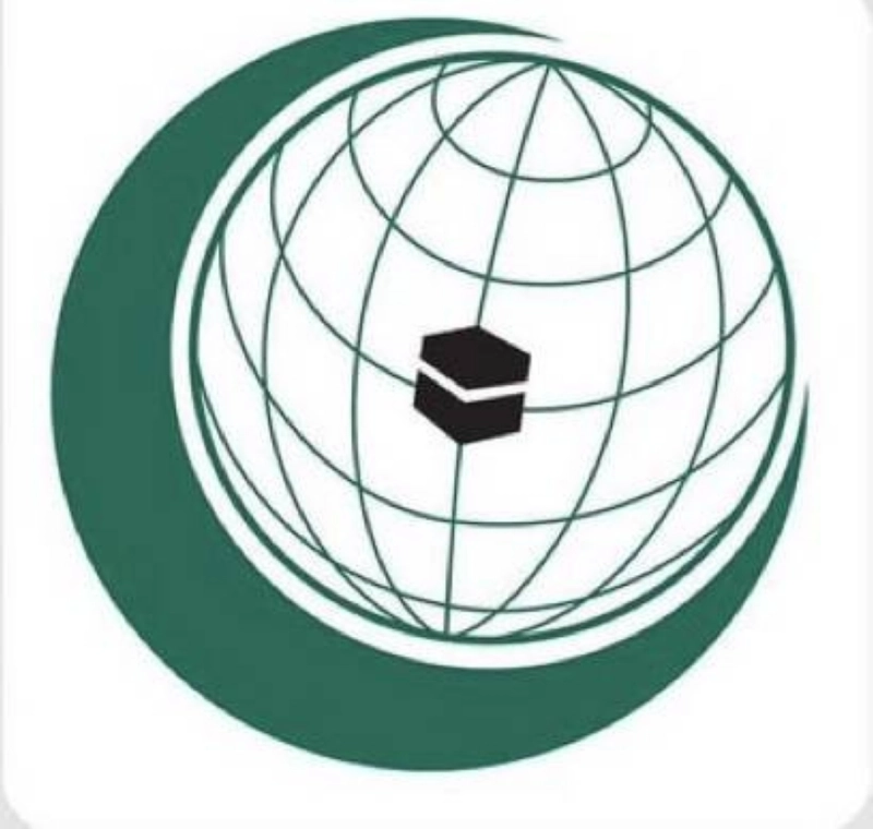 منظمة التعاون الإسلامي