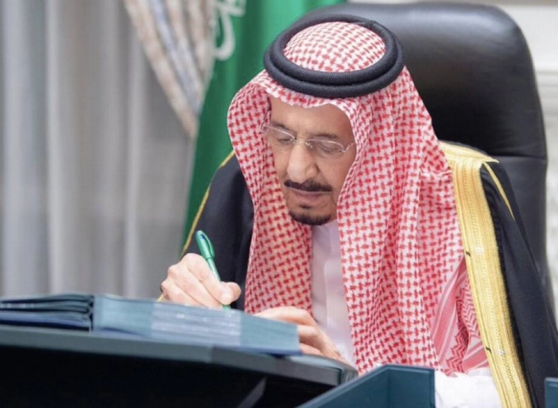 مجلس الوزراء (واس)