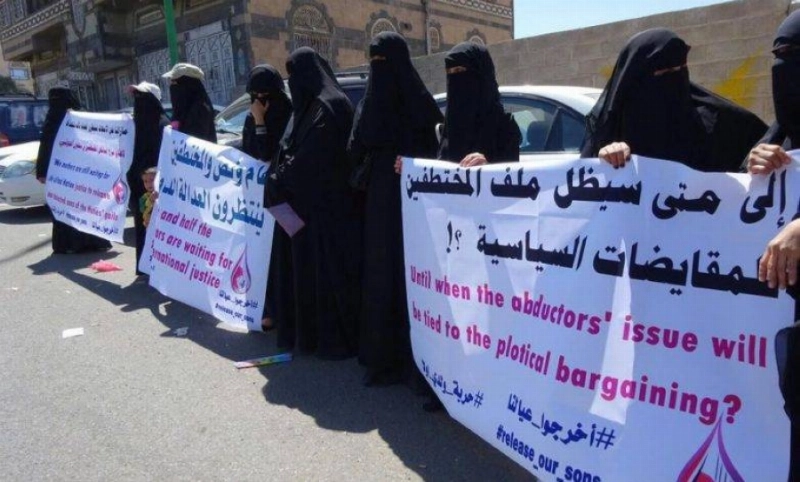 بعض أمهات المختطفين في اليمن (مكة)