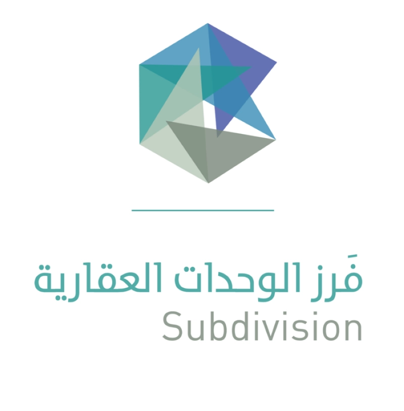 فرز الوحدات العقارية شعار