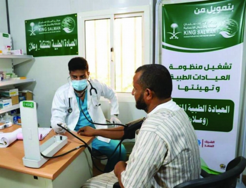 العيادات الطبية المتنقلة تستقبل أحد المرضى (واس)