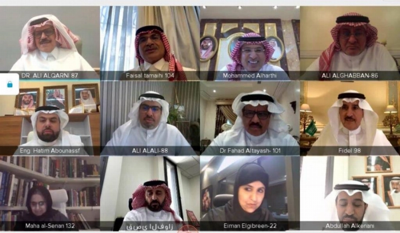 اجتماع اللجنة عبر الاتصال المرئي (مكة)