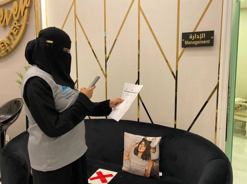 تسجيل إحدى المخالفات (مكة)