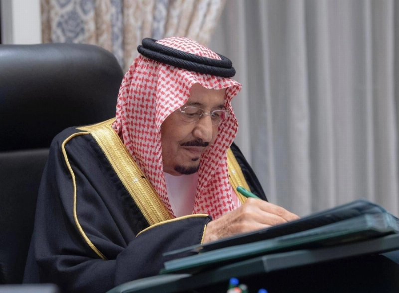 مجلس الوزراء (واس)