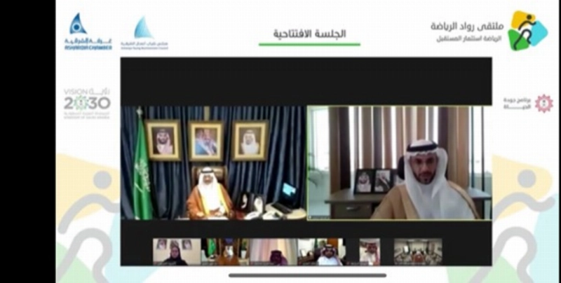 جانب من الملتقى (مكة)