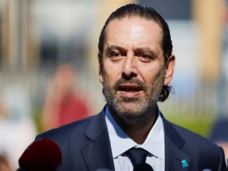 سعد الحريري