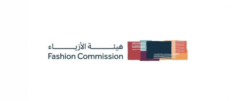 هيئة الأزياء