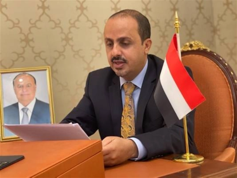 معمر الإرياني (مكة)