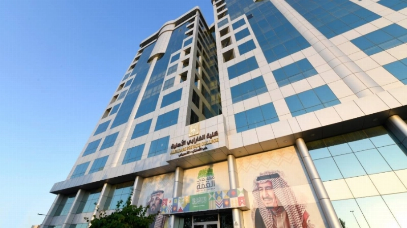 كلية الفاربي الأهلية
