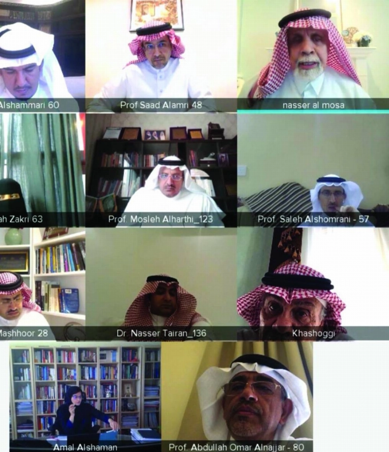 اللجنة خلال اجتماعها عن بعد (مكة)