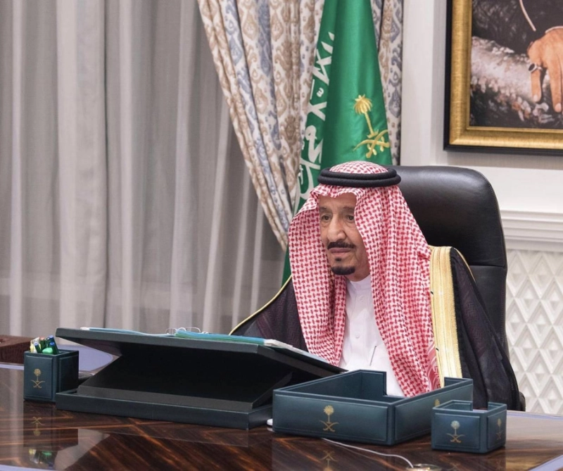 مجلس الوزراء (واس)