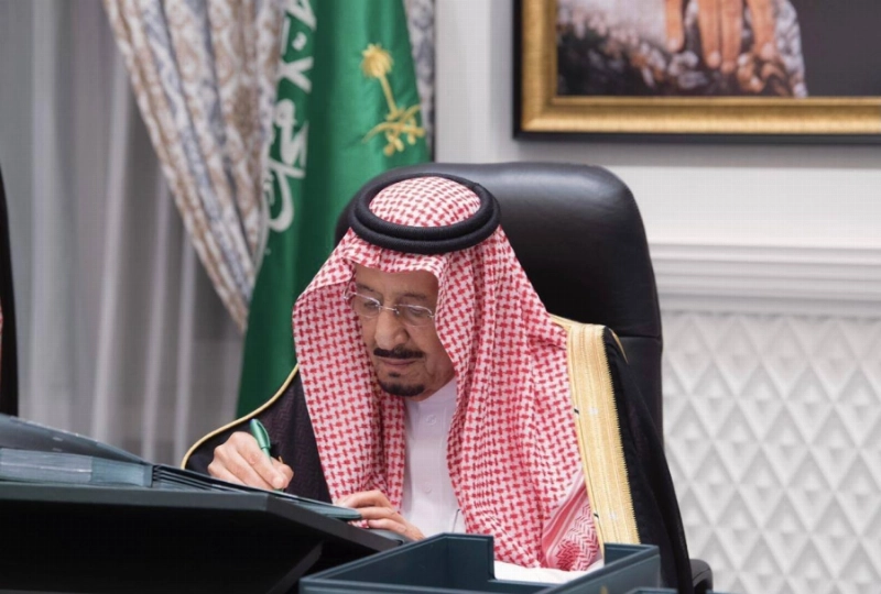 مجلس الوزراء (واس)