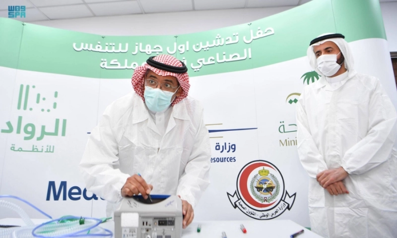 بندر الخريف وتوفيق الربيعة خلال تدشين الجهاز