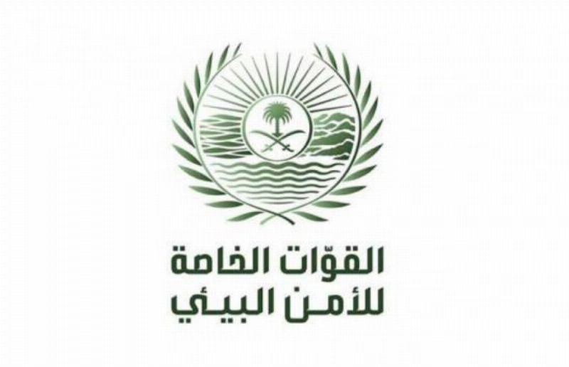 القوات الخاصة للأمن البيئي