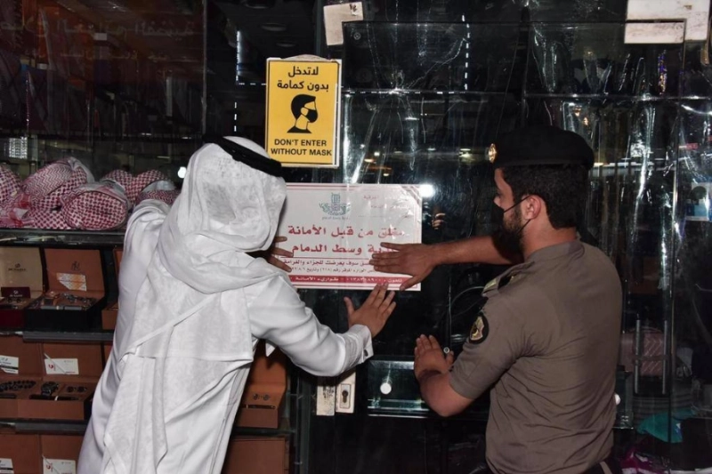 إغلاق أحد المحلات المخالفة