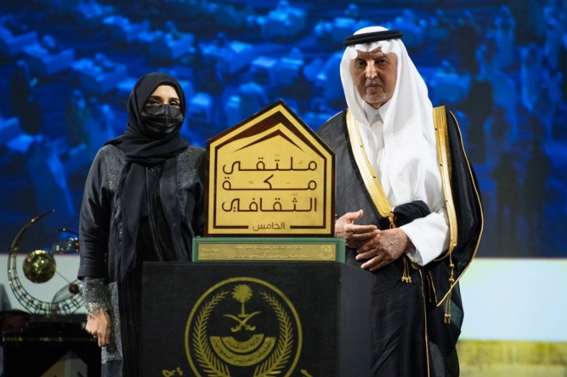 أمير مكة خلال تكريم الفائزين