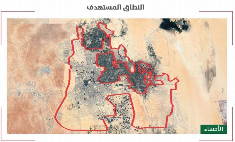 النطاق المستهدف لتسجيل الأراضي البيضاء بالأحساء