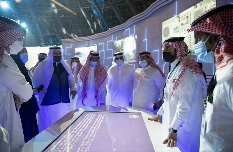 معرض مشروعات منطقة مكة المكرمة الرقمي (واس)