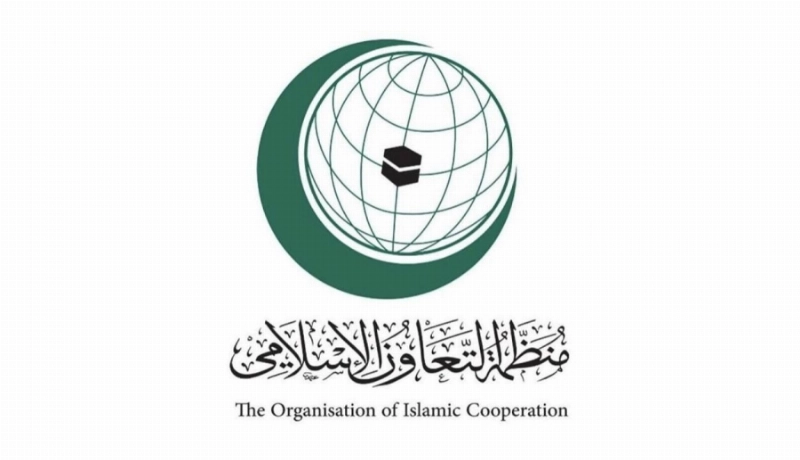منظمة التعاون الاسلامي