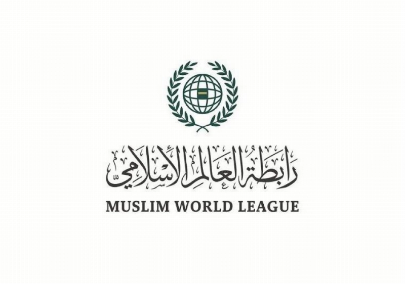 رابطة العالم الإسلامي