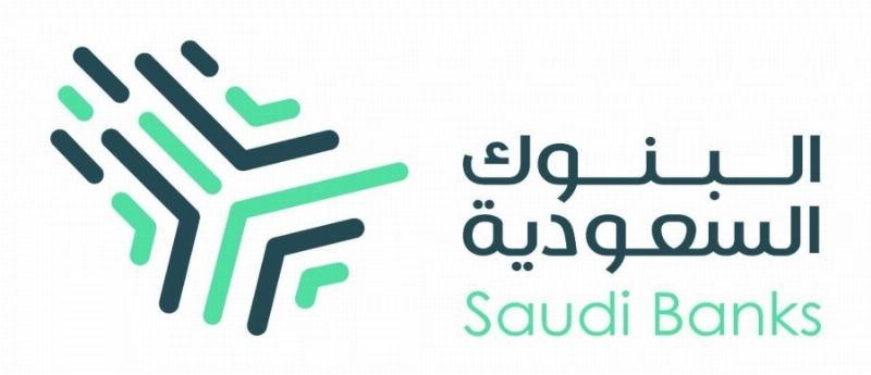 البنوك السعودية