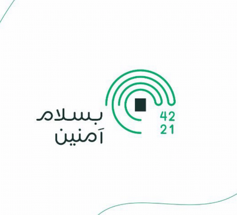 بسلام