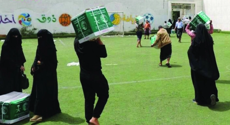 المركز يسلم السلال في ملعب كرة (واس9