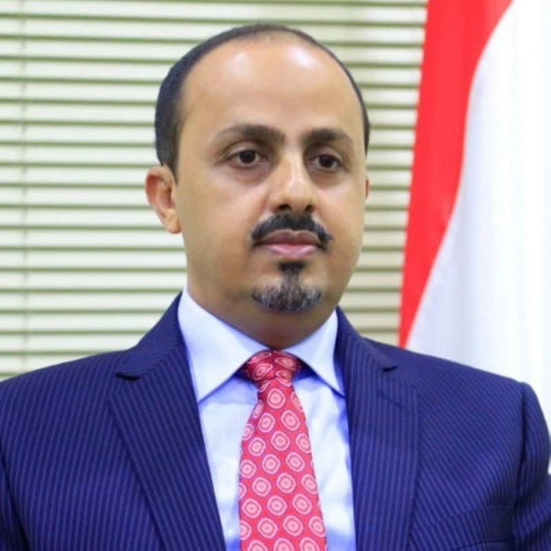 معمر الإرياني