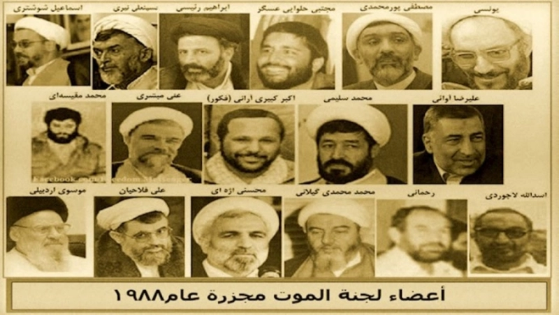 أعضاء لجنة الموت عام 1988