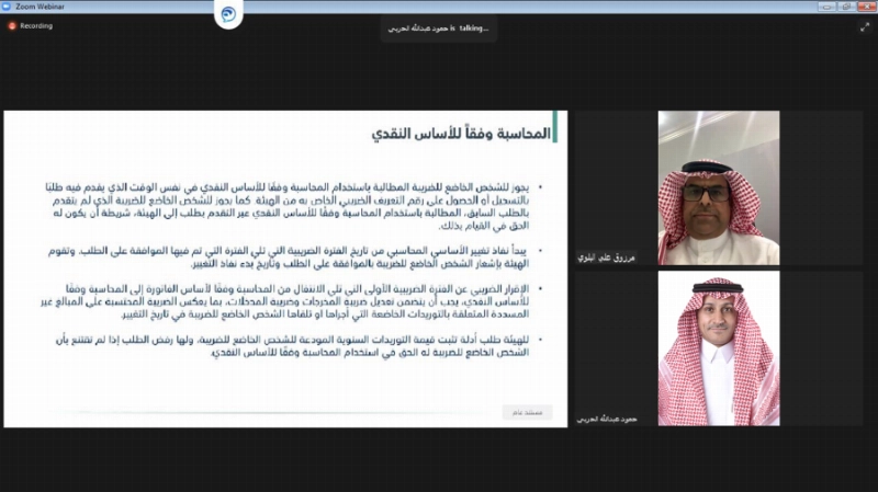 جانب من الورشة (مكة)