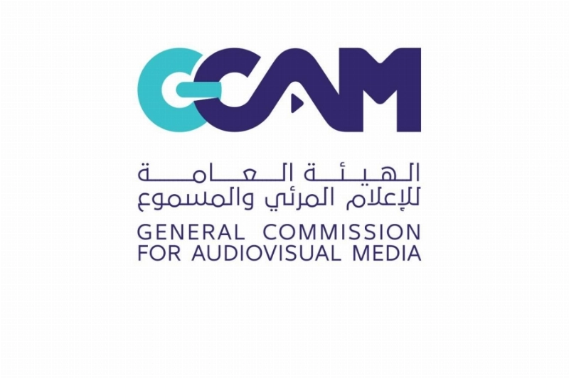 الهيئة العامة للإعلام المرئي والمسموع
