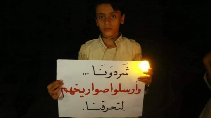 طفلة تحتج على إرهاب الحوثي (مكة)